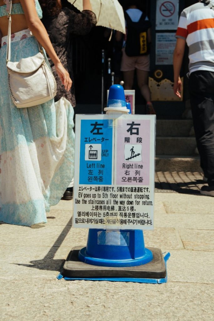 Going Inside Osaka Castle - witandfolly.co