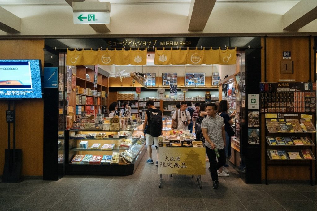 Museum Shop Inside Osaka Castle - witandfolly.co