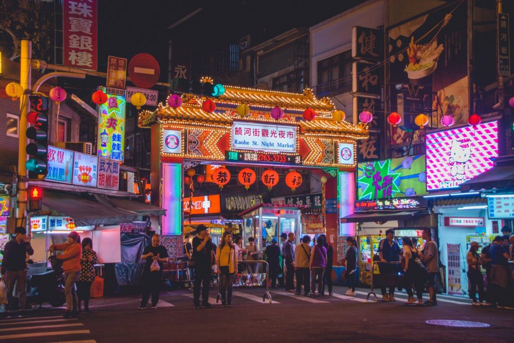 Raohe Night Market in Taipei - witandfolly.co