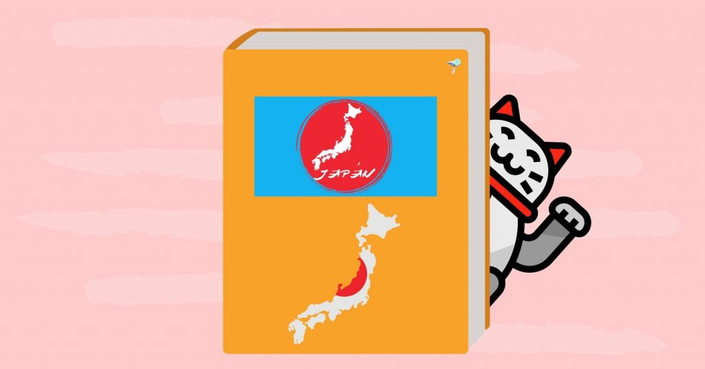 illustration of a travel book of japan with a maneki peaking out