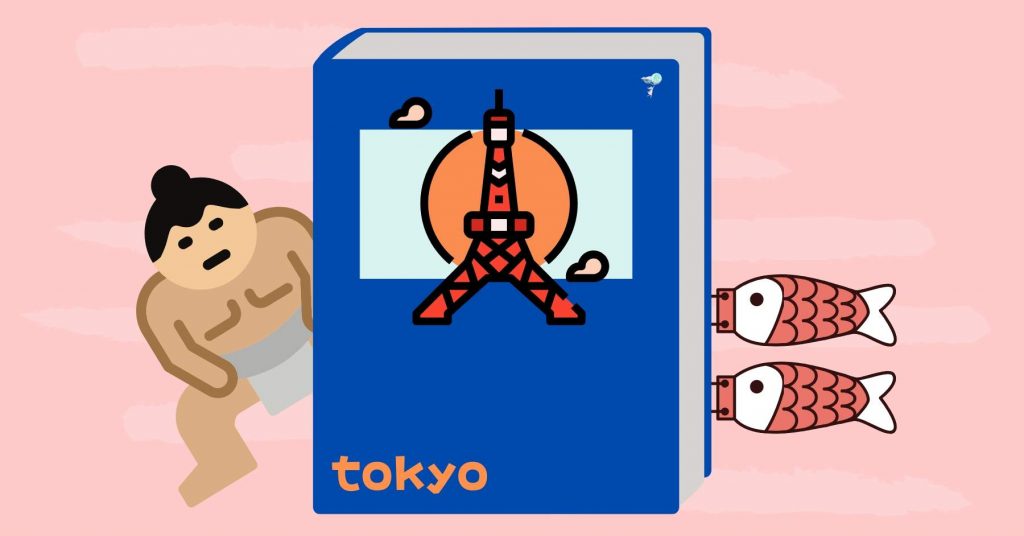 illustration of a guidebook to tokyo